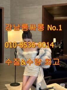 초원의집 위치