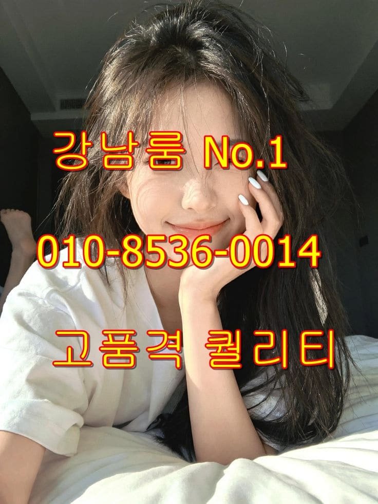 역삼동미션
